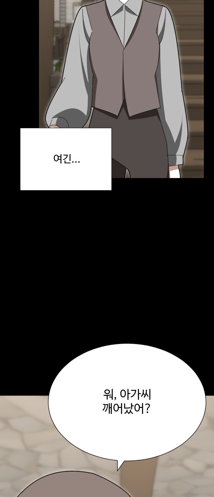 69 페이지