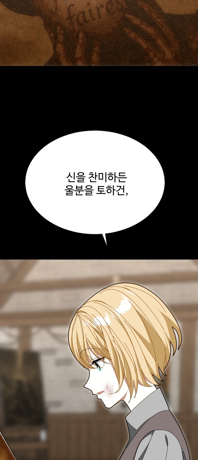 79 페이지