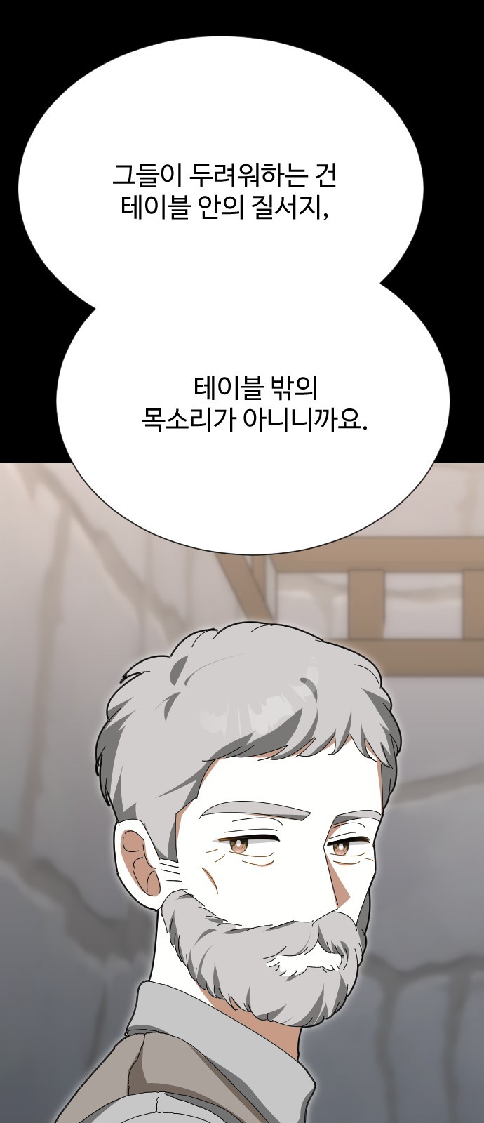 84 페이지