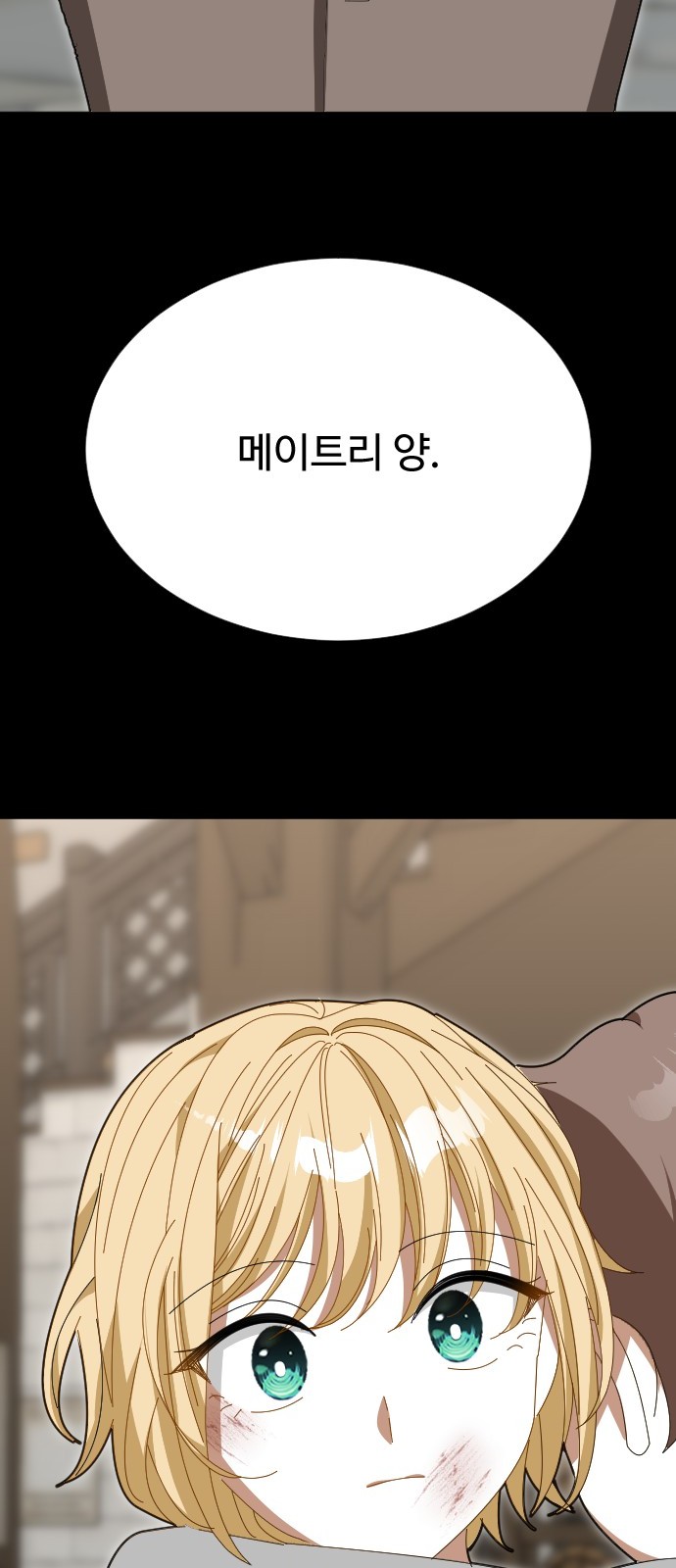 93 페이지