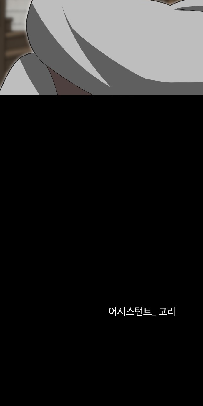 94 페이지