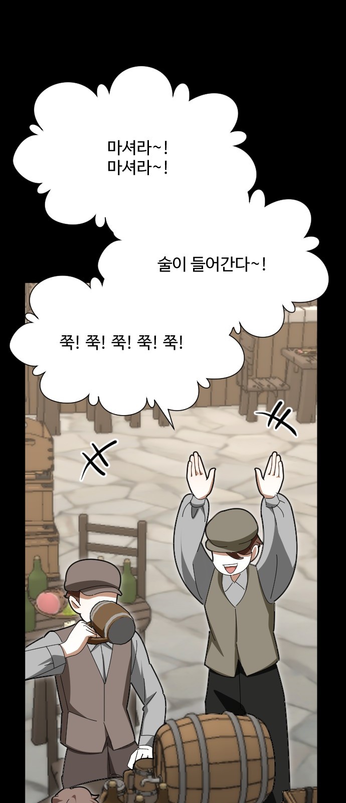 26 페이지