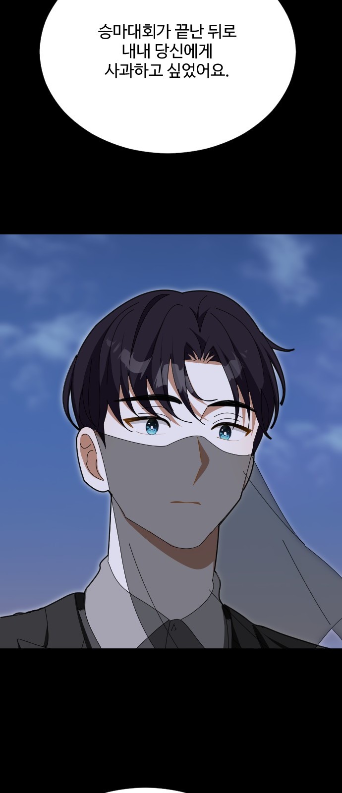 70 페이지