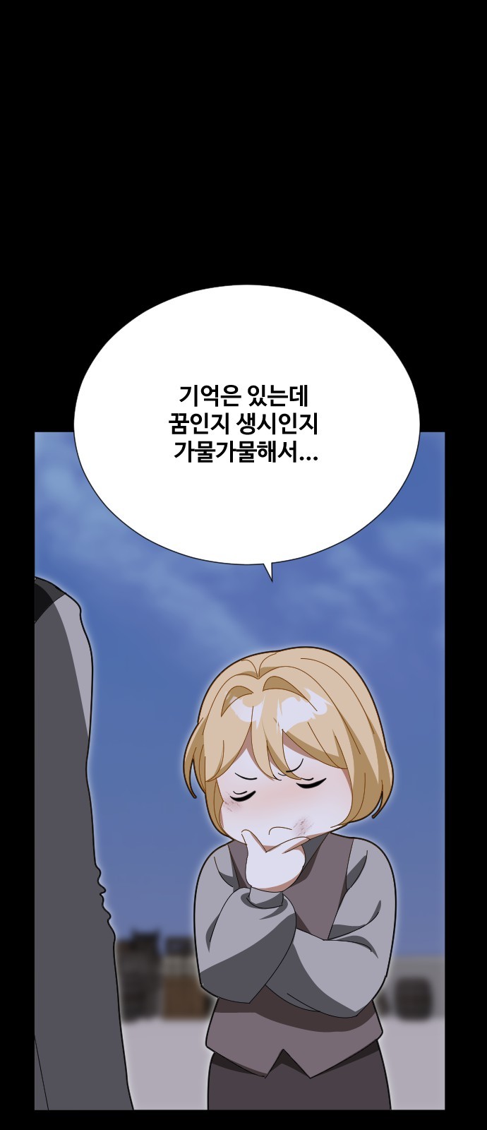 76 페이지