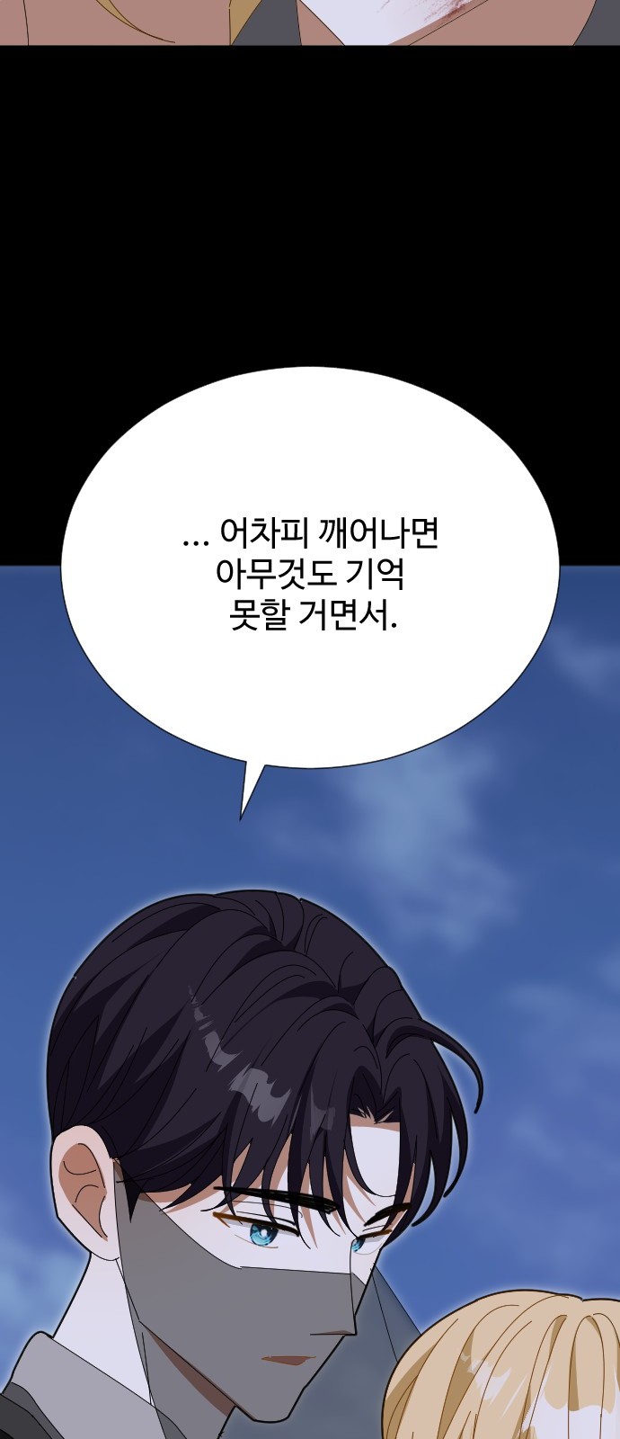 78 페이지