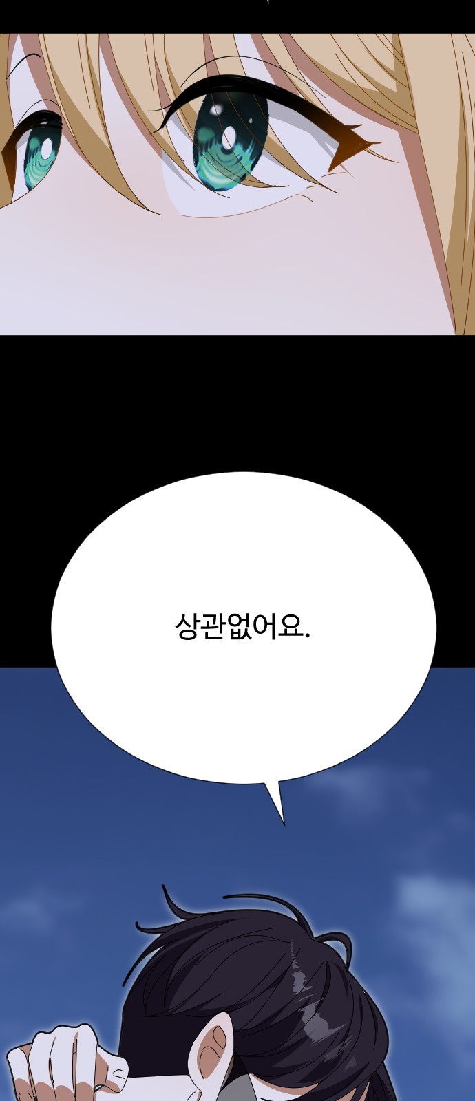 80 페이지