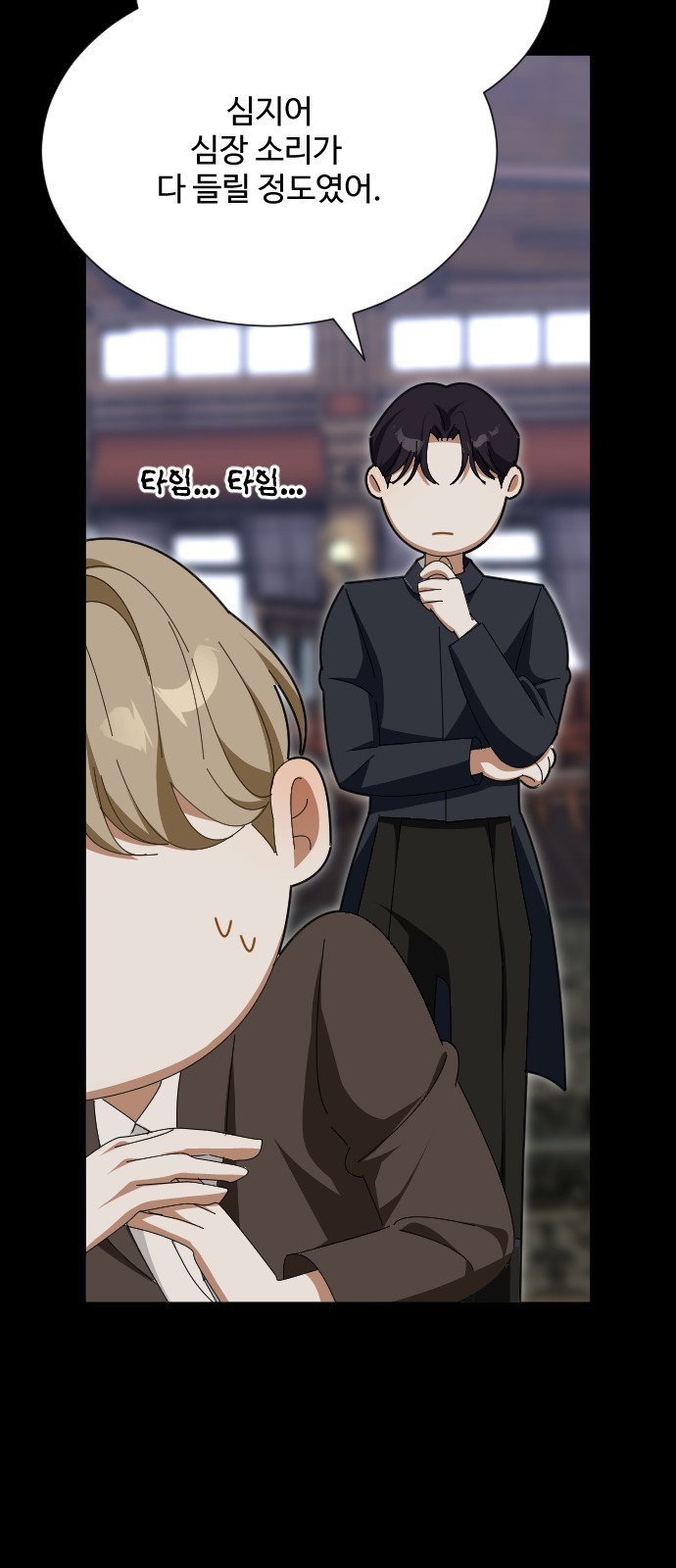 39 페이지