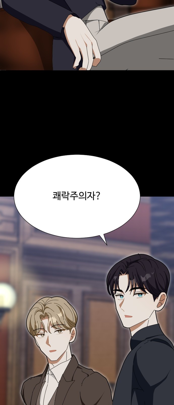 45 페이지