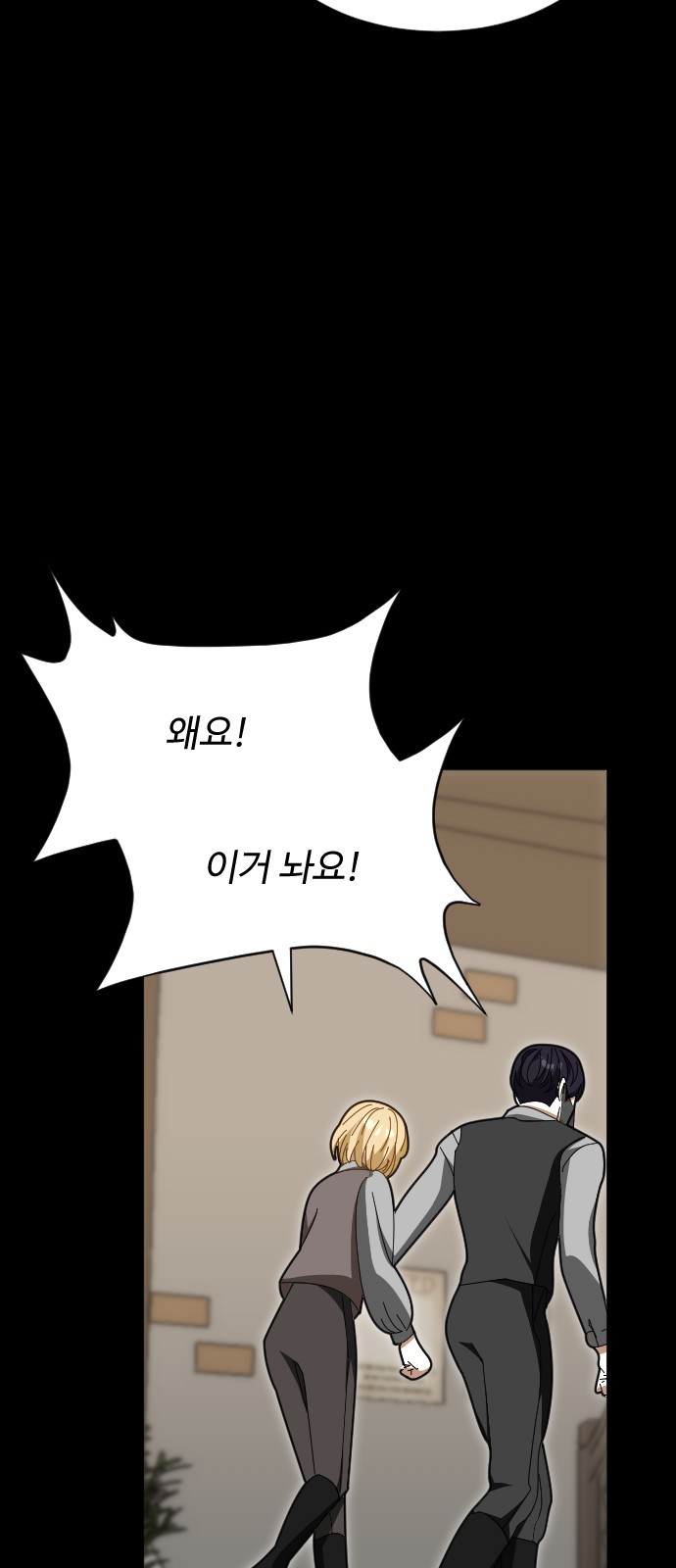 77 페이지