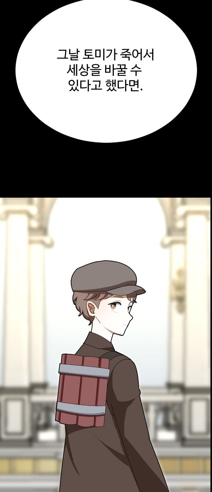85 페이지
