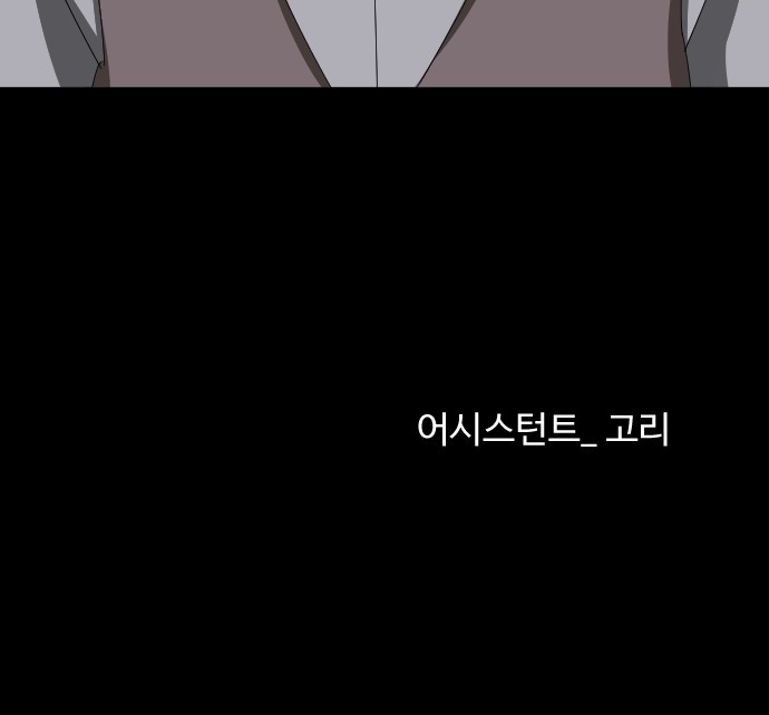 90 페이지