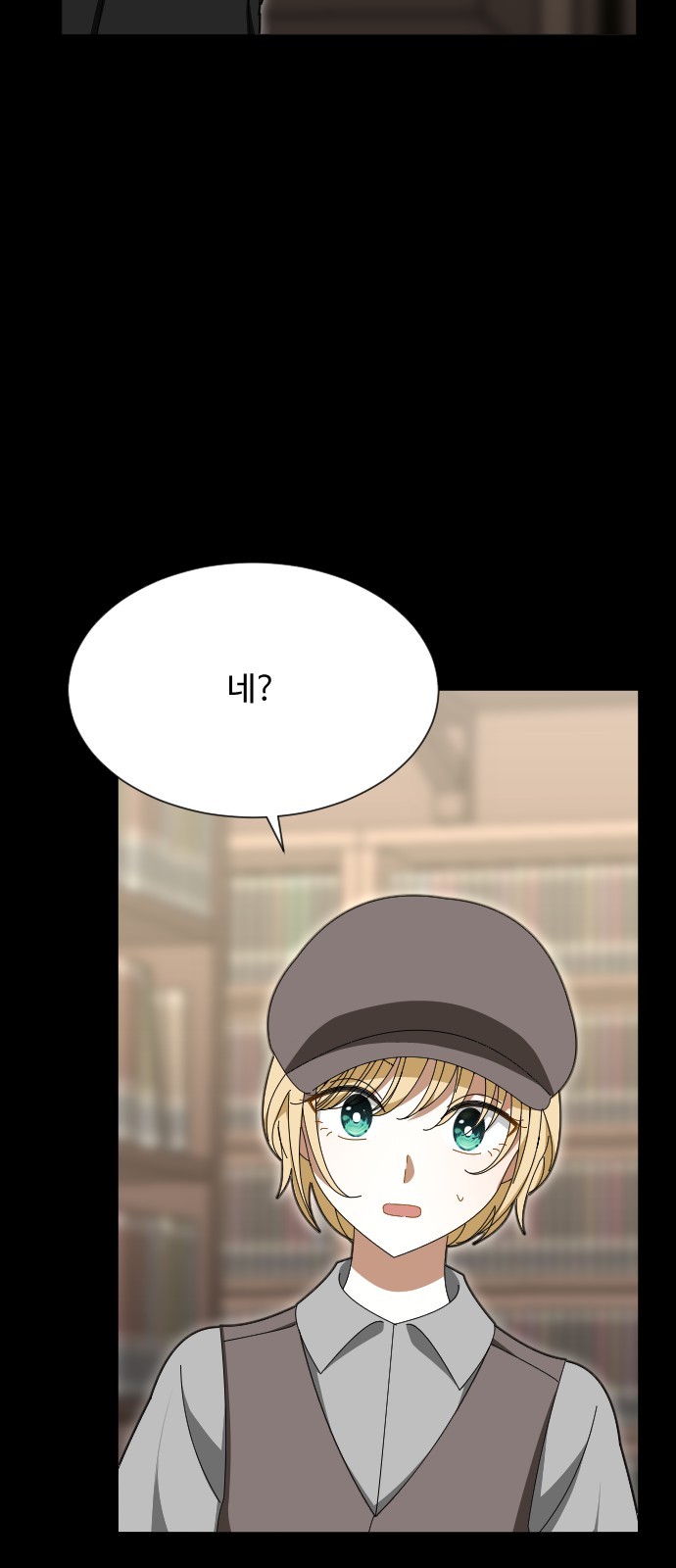 35 페이지