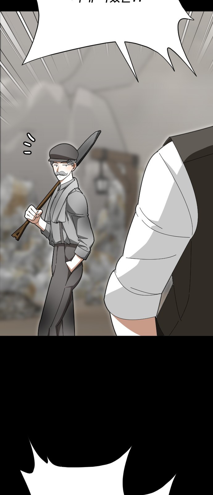 55 페이지