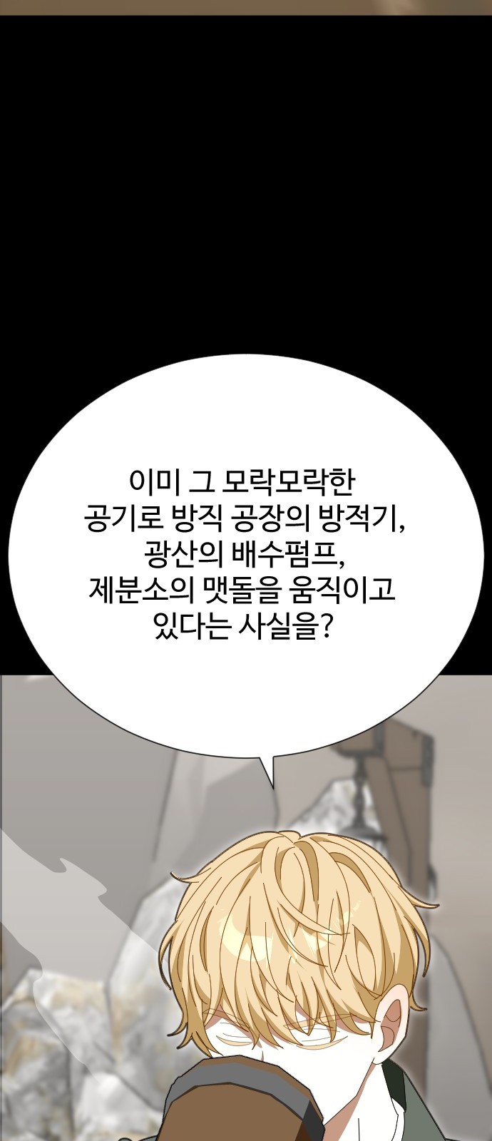 59 페이지