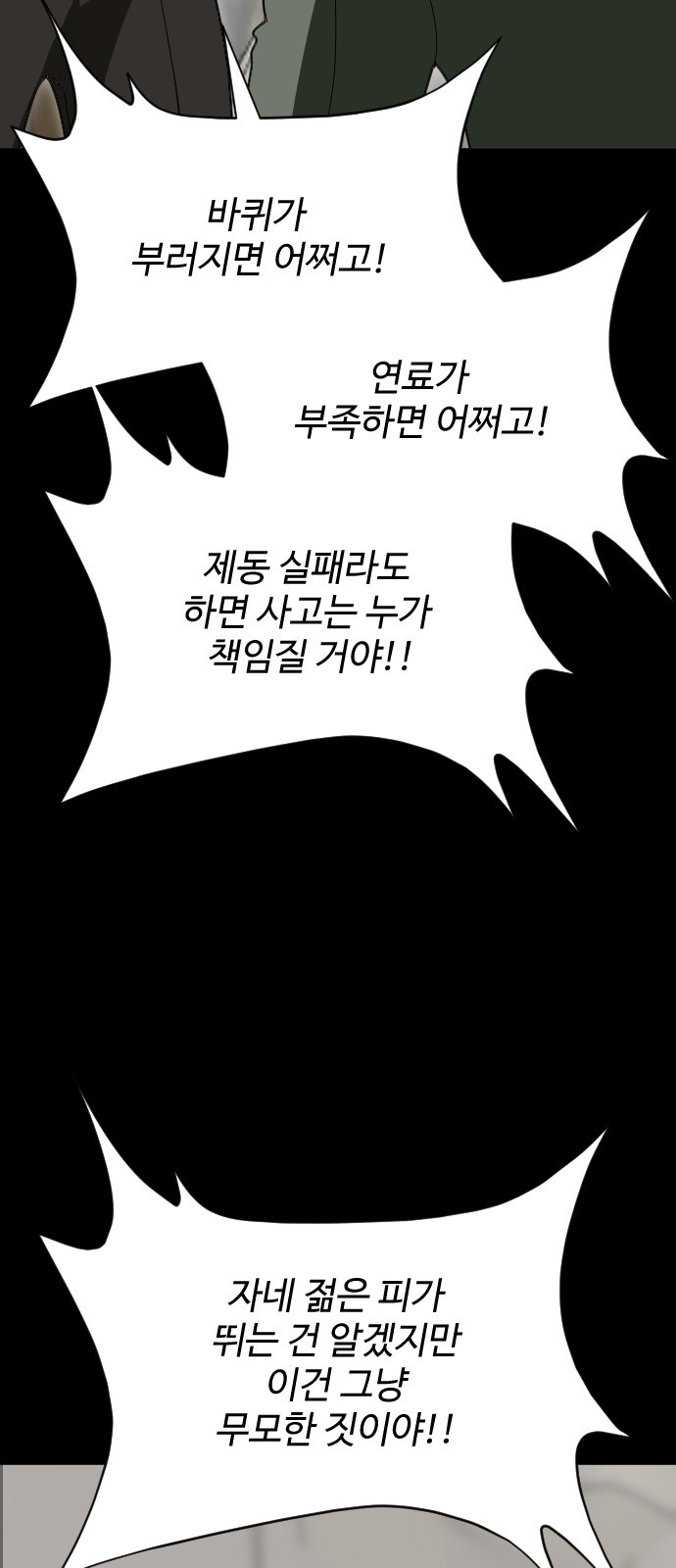 62 페이지