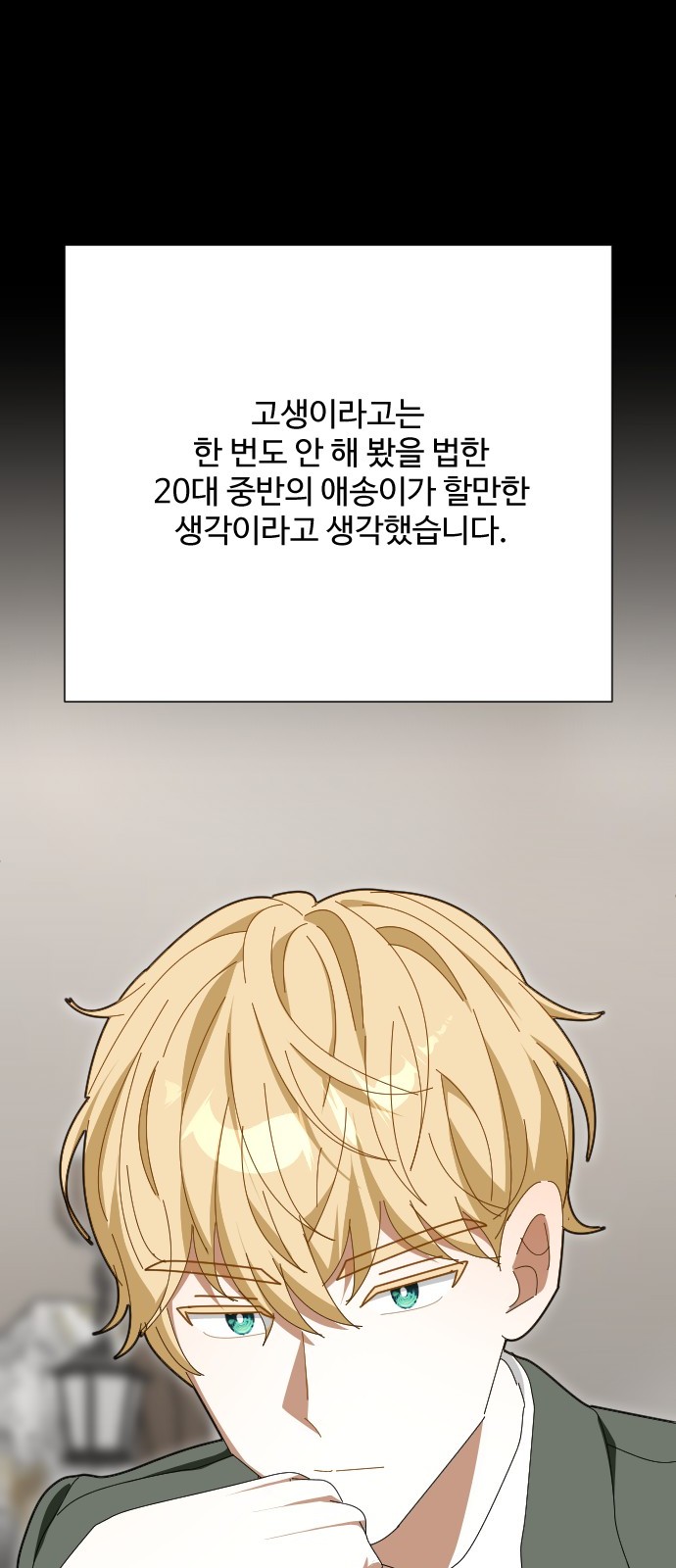 67 페이지