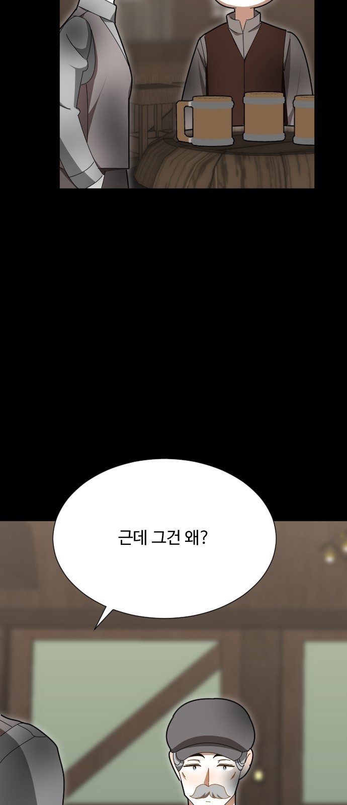 73 페이지