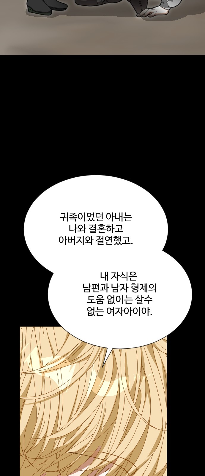 79 페이지