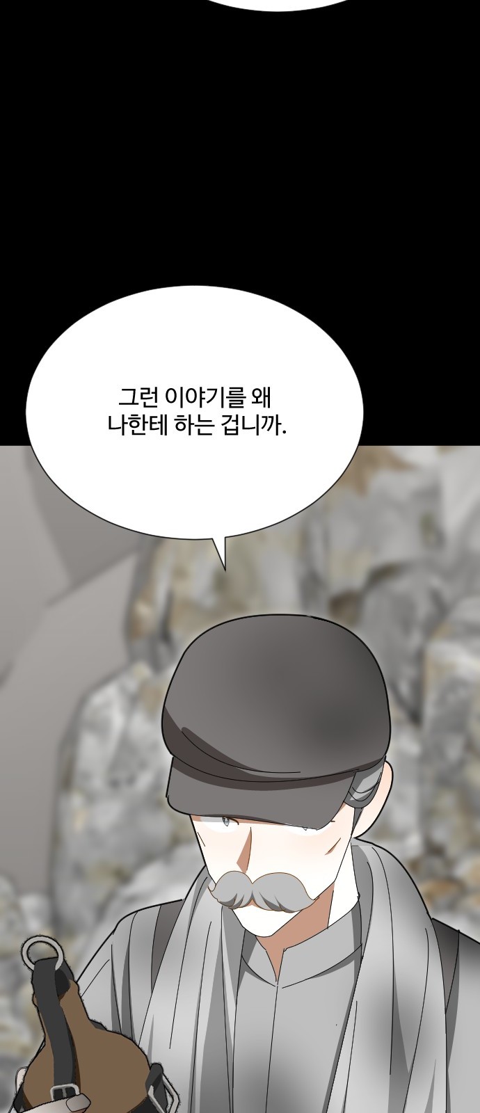 82 페이지