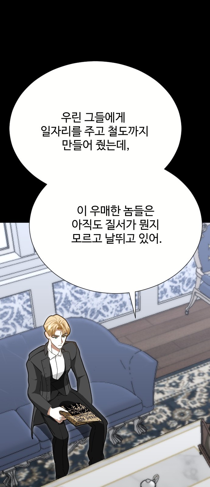 60 페이지
