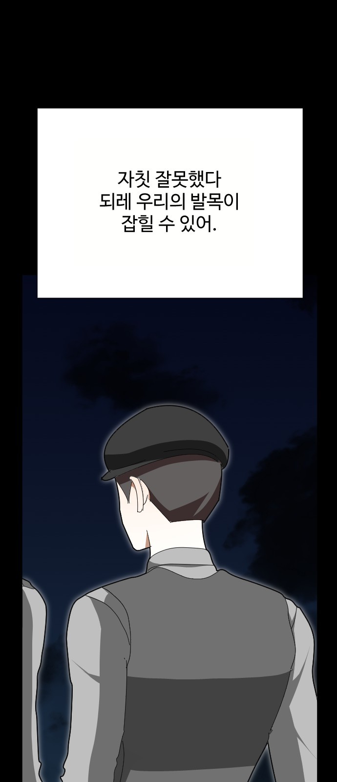 69 페이지