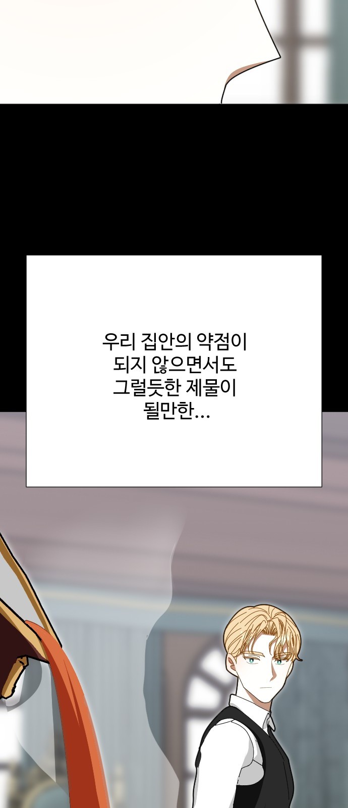 71 페이지