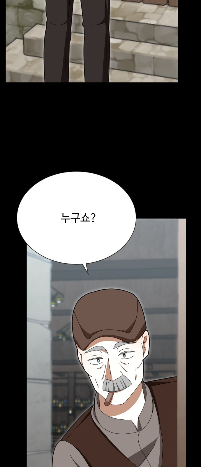 79 페이지