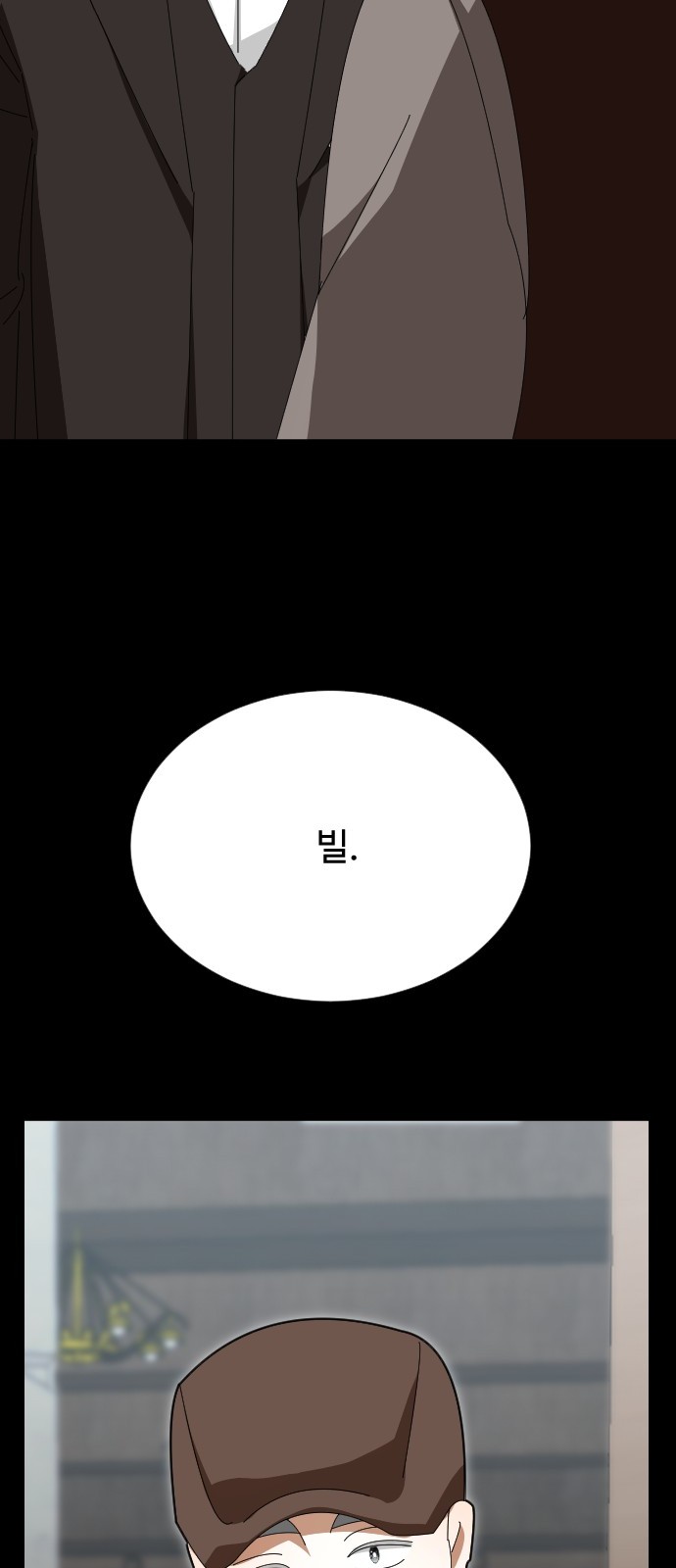 81 페이지