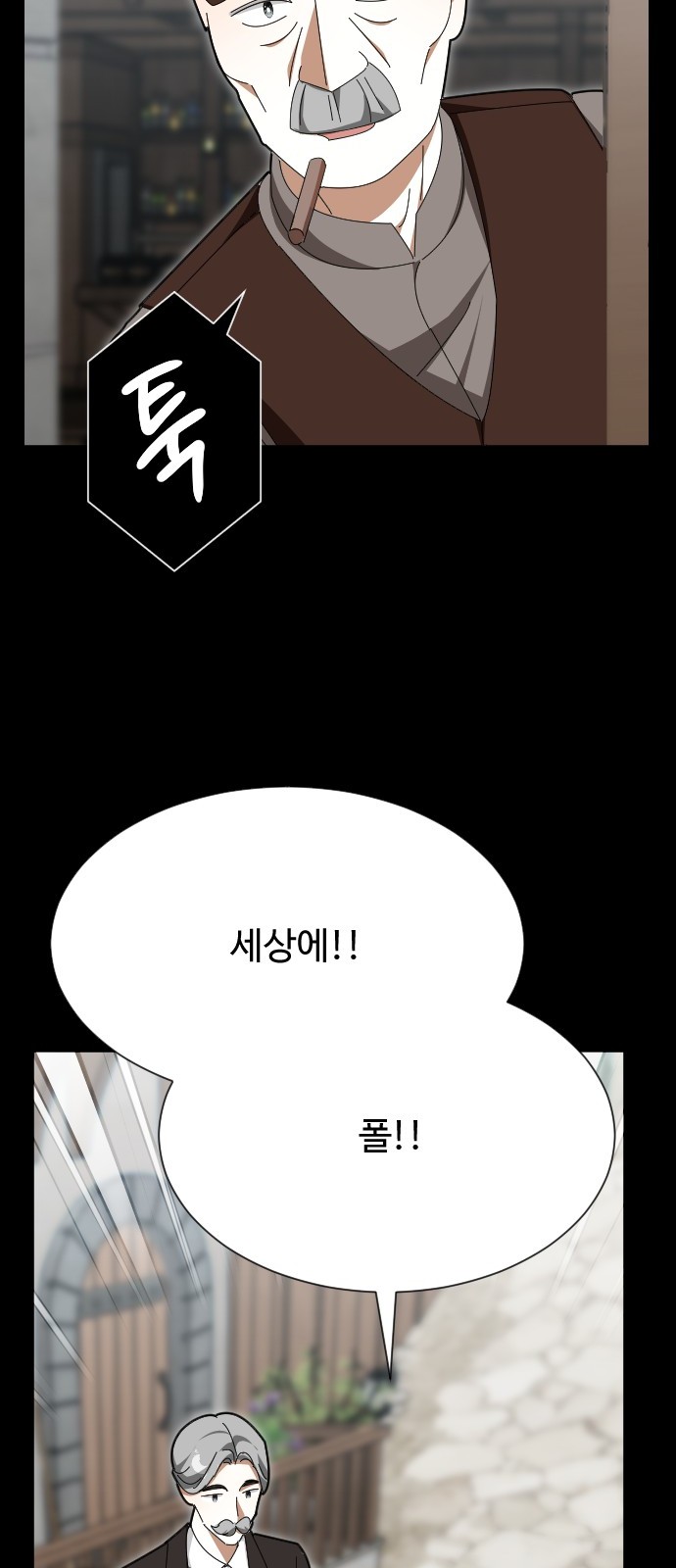 82 페이지