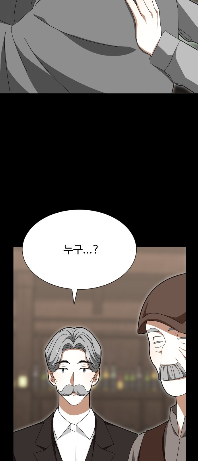 90 페이지