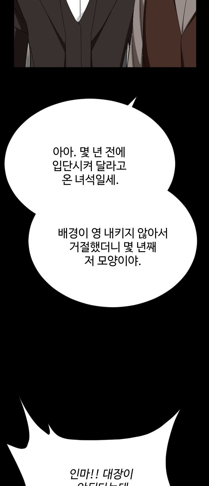91 페이지