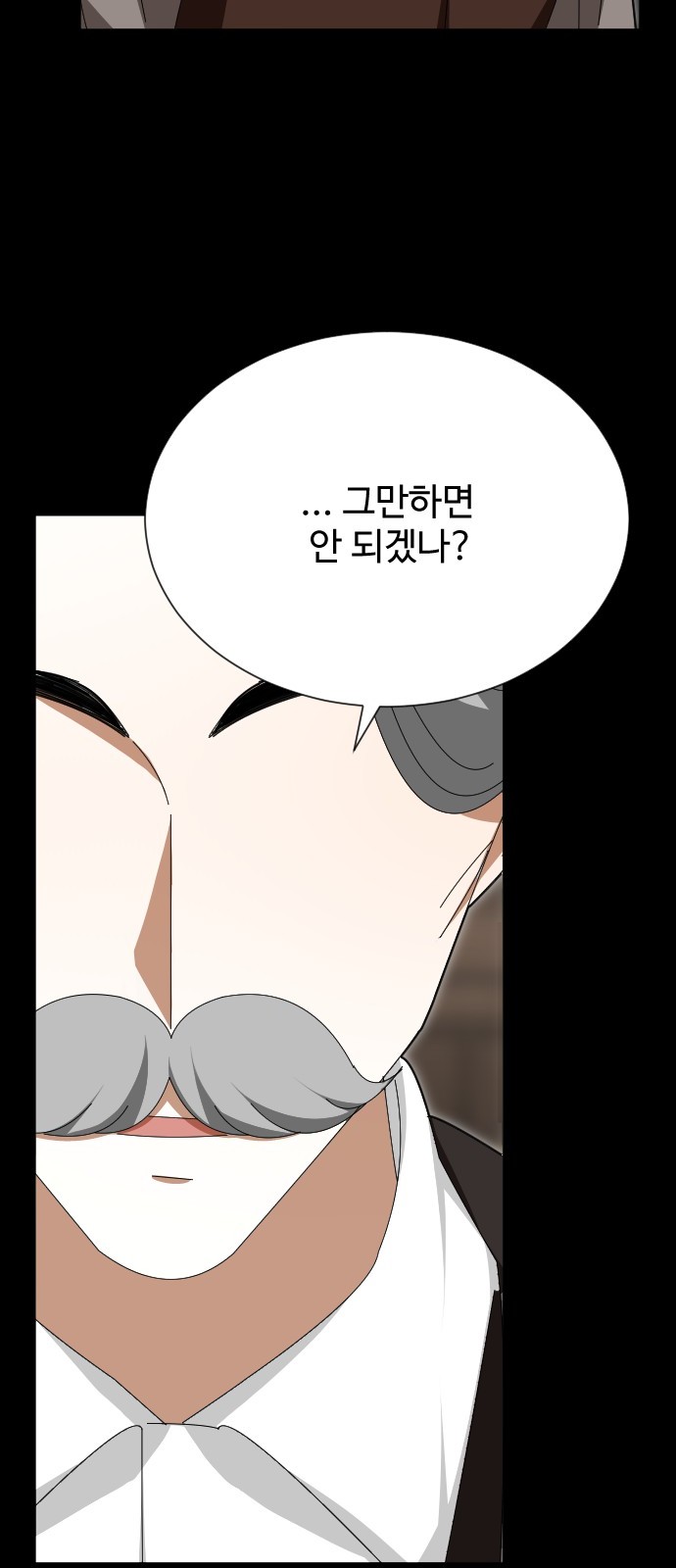 94 페이지