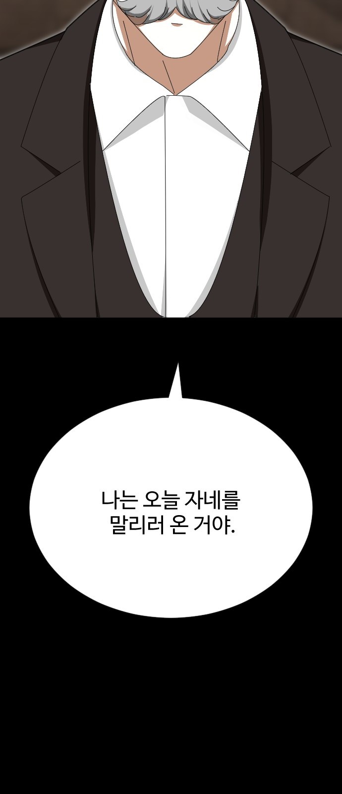 97 페이지