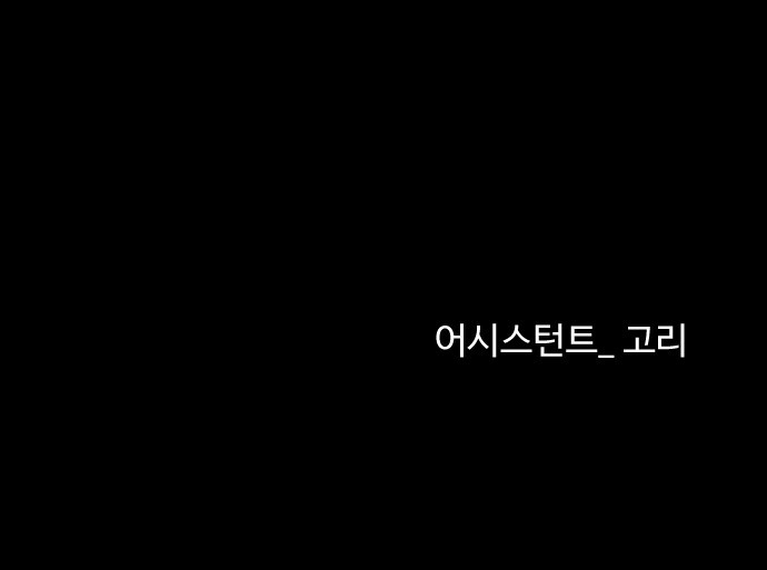 98 페이지