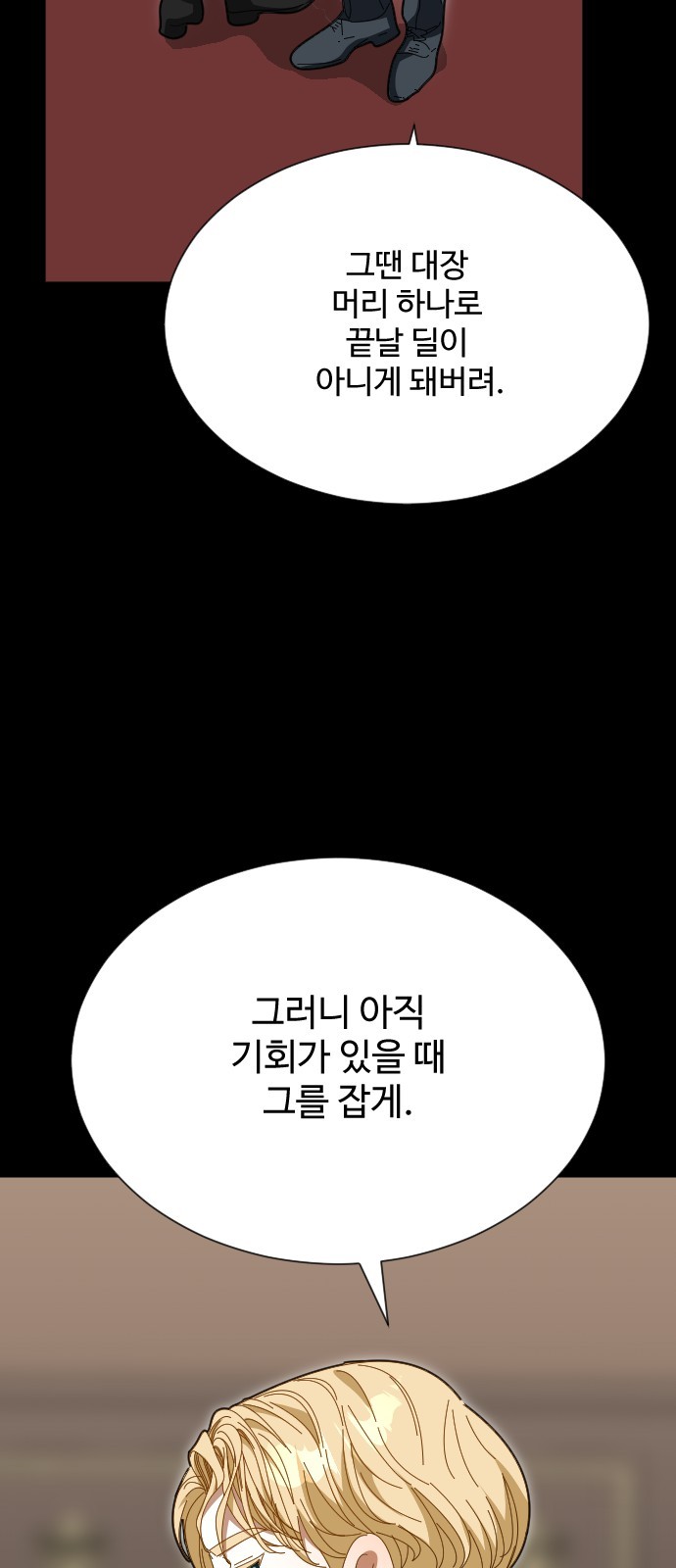 35 페이지