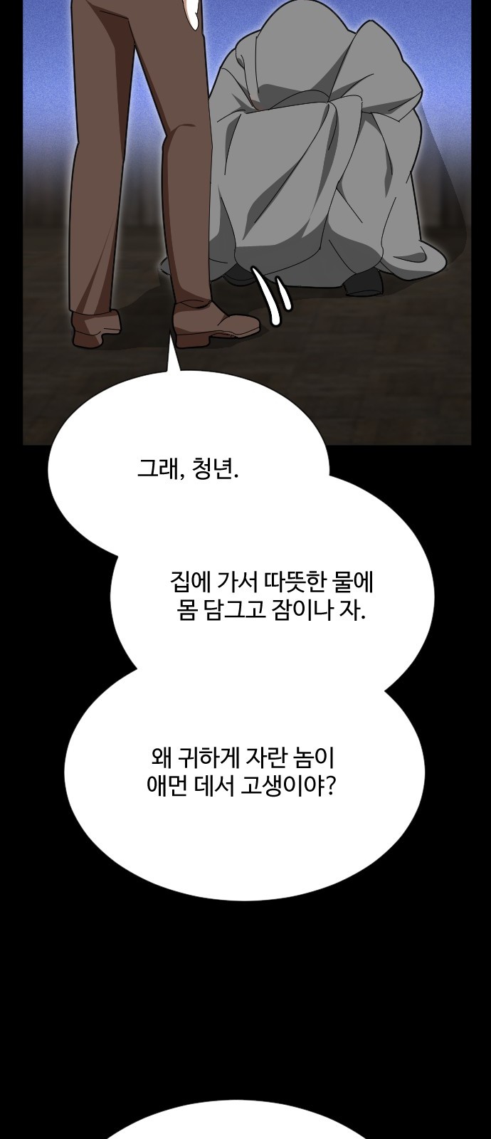 45 페이지