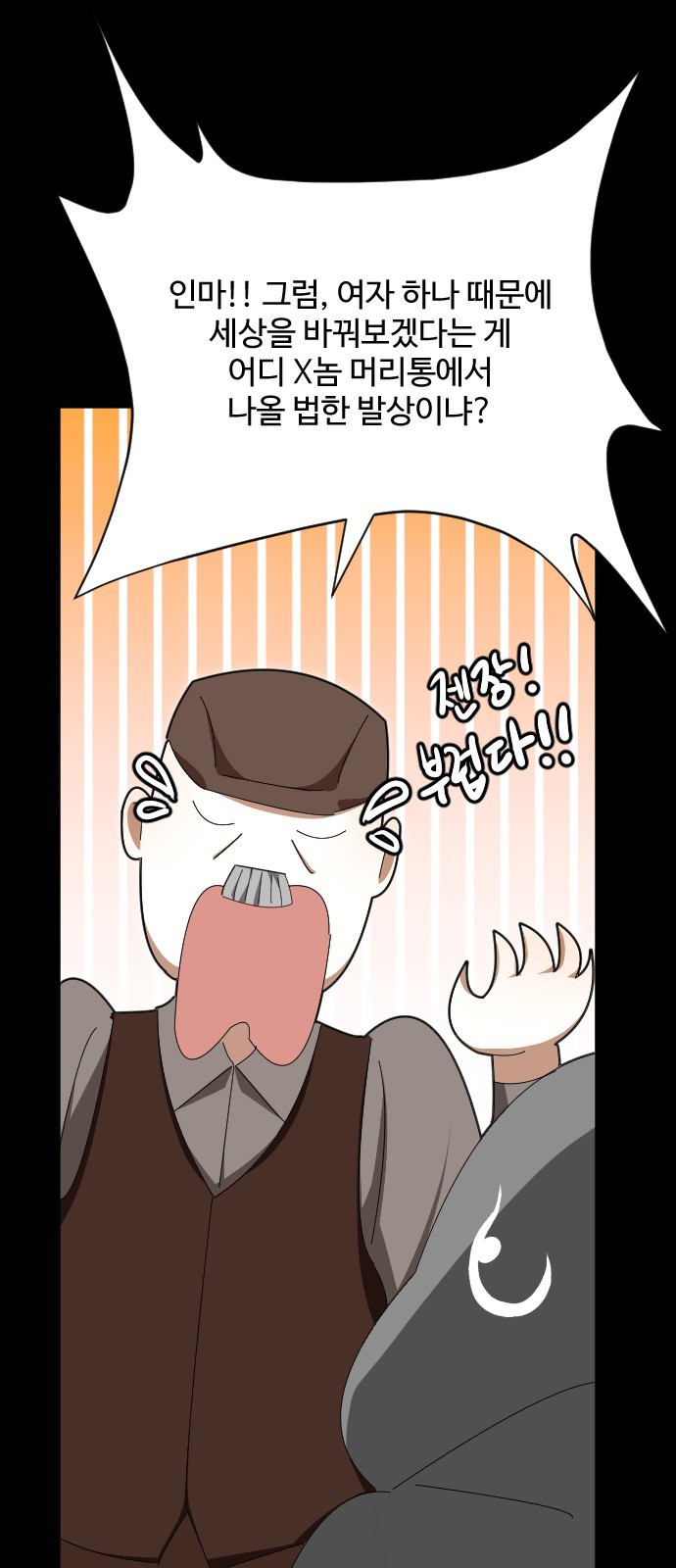 47 페이지