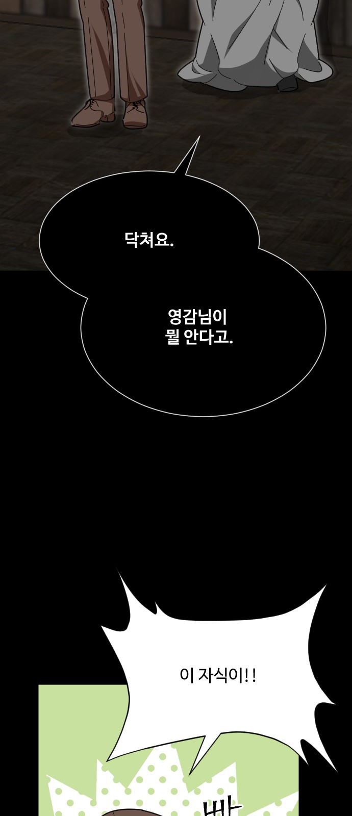 49 페이지