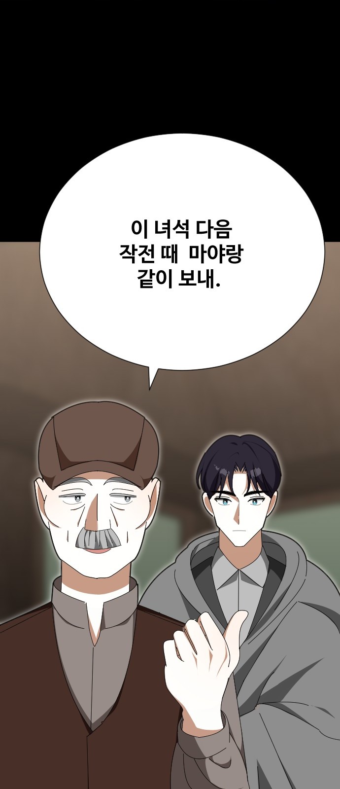 75 페이지