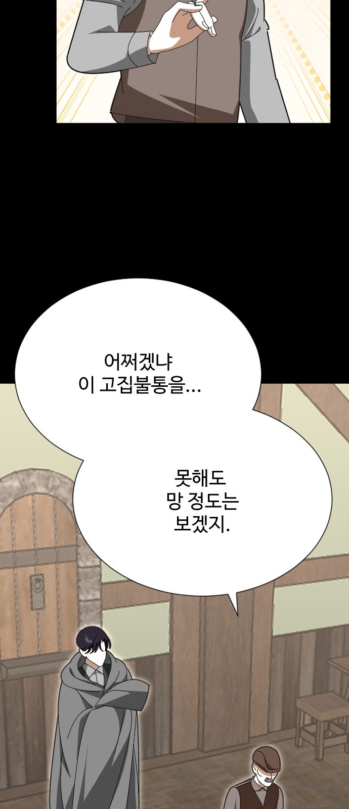 77 페이지