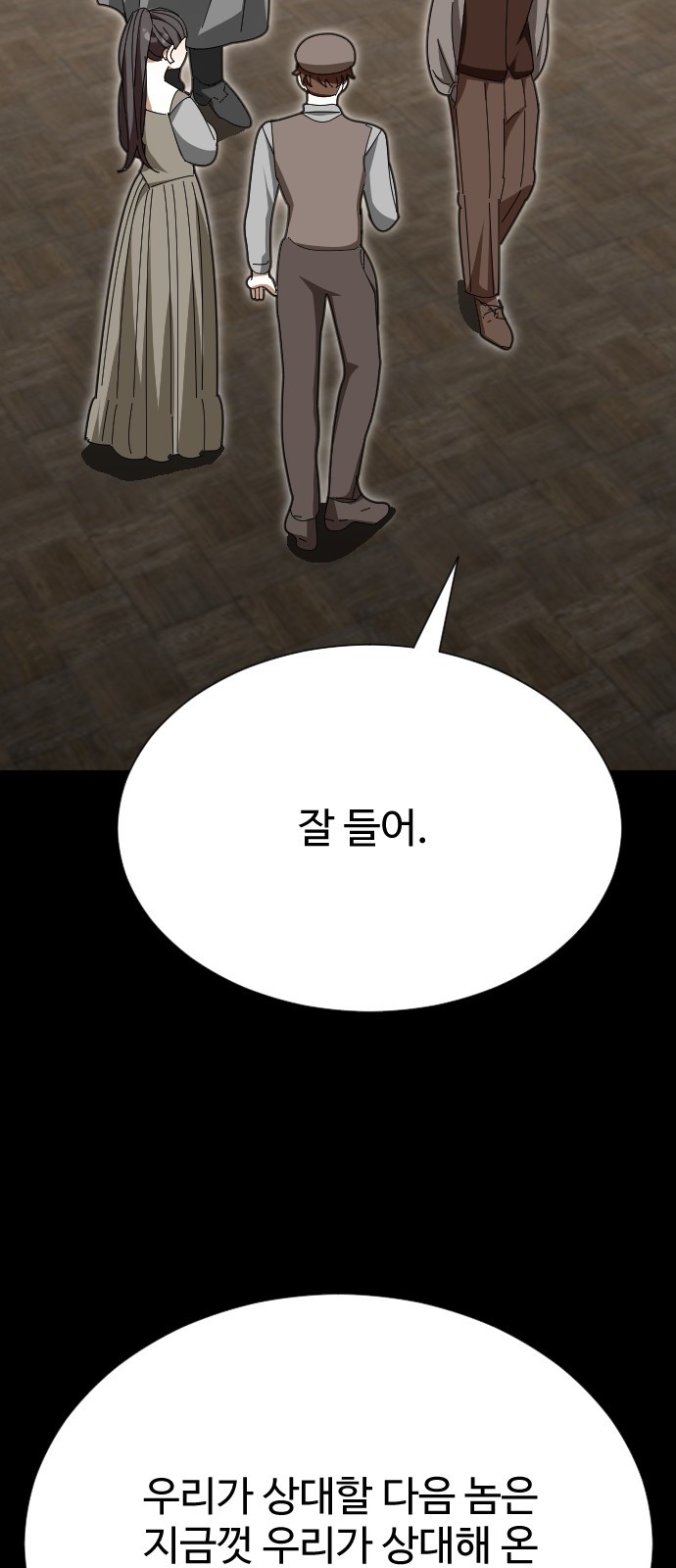 78 페이지