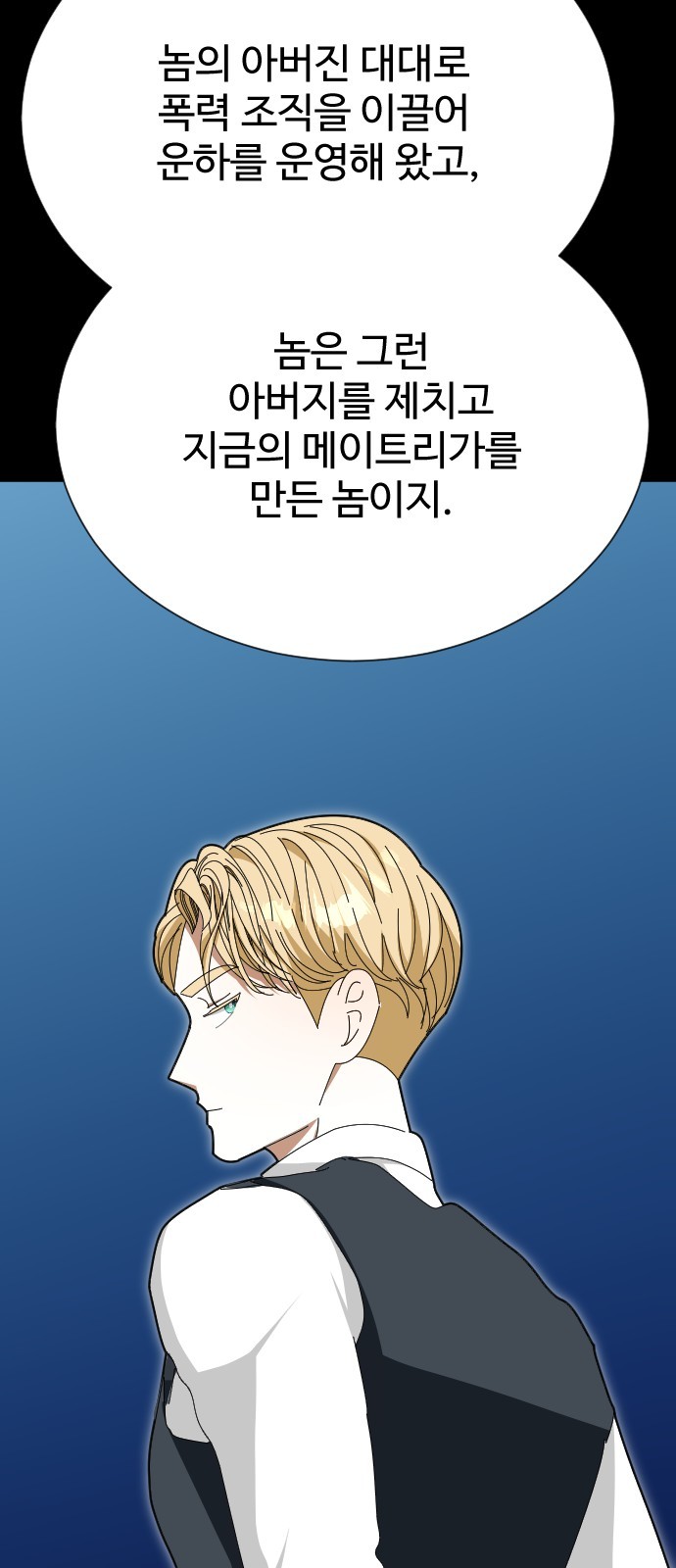 80 페이지
