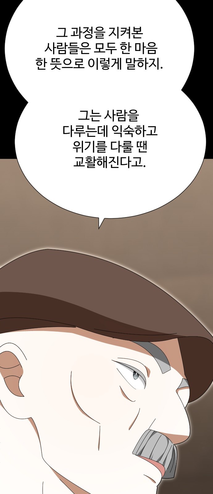 82 페이지