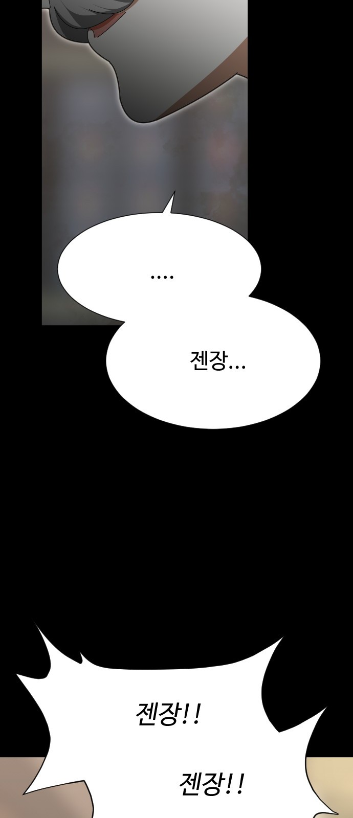 86 페이지