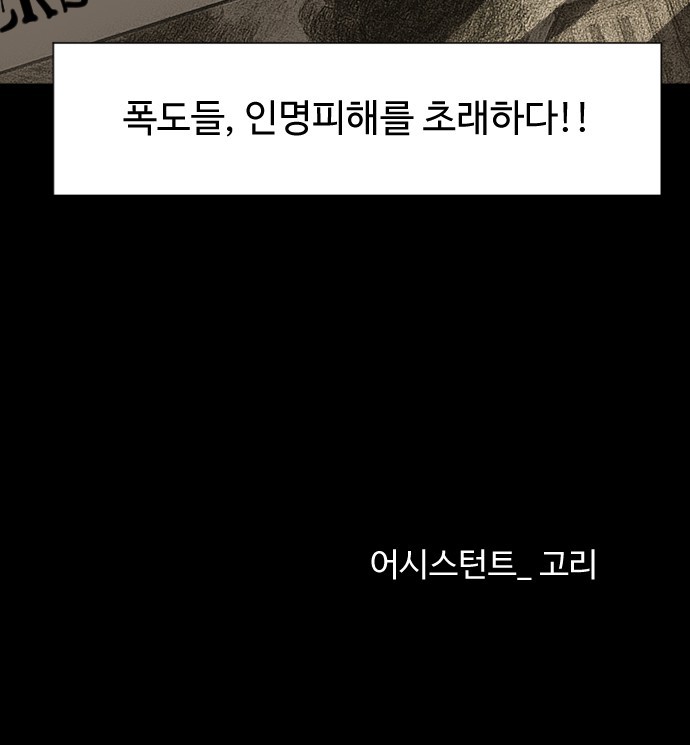 89 페이지