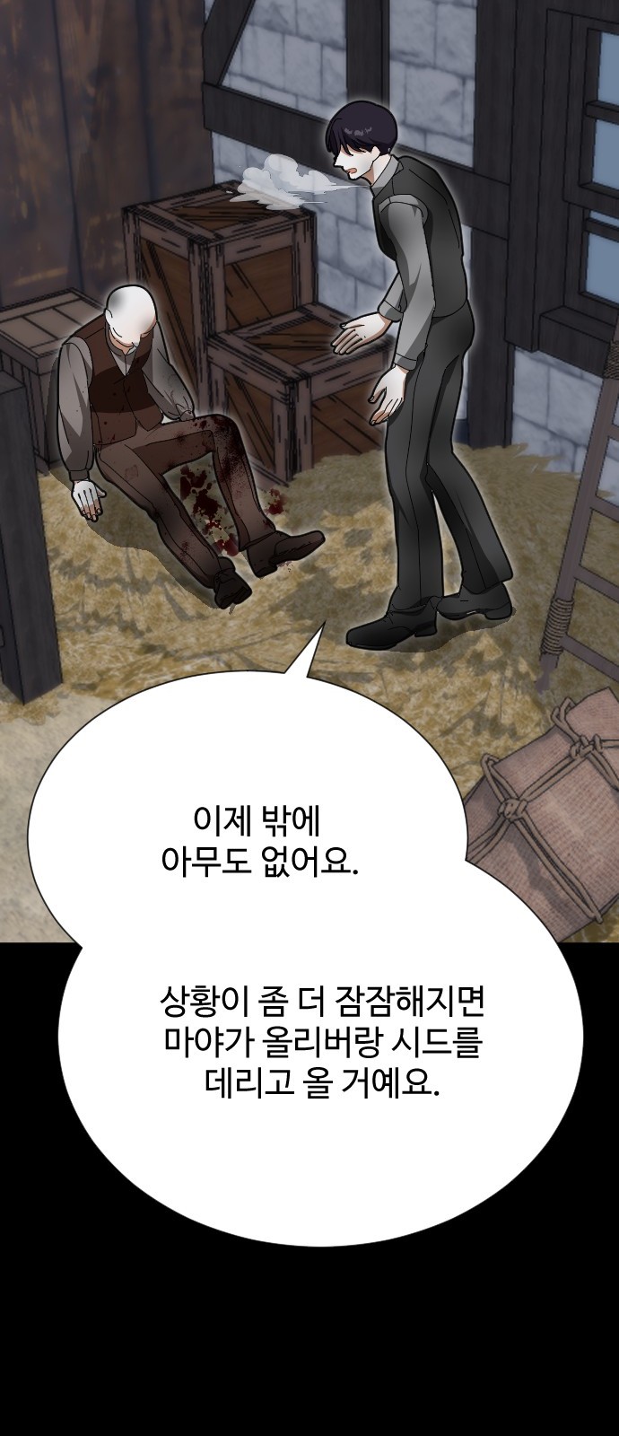 23 페이지