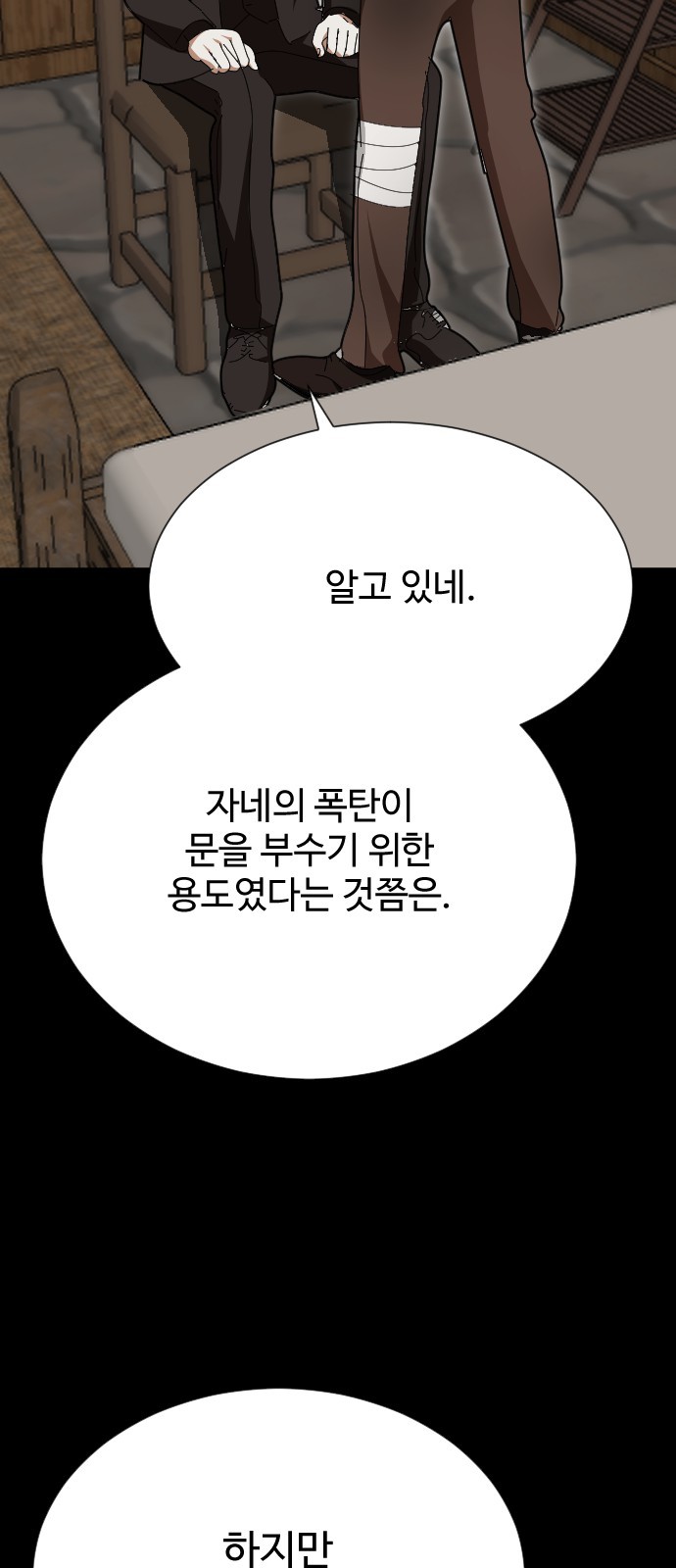 55 페이지