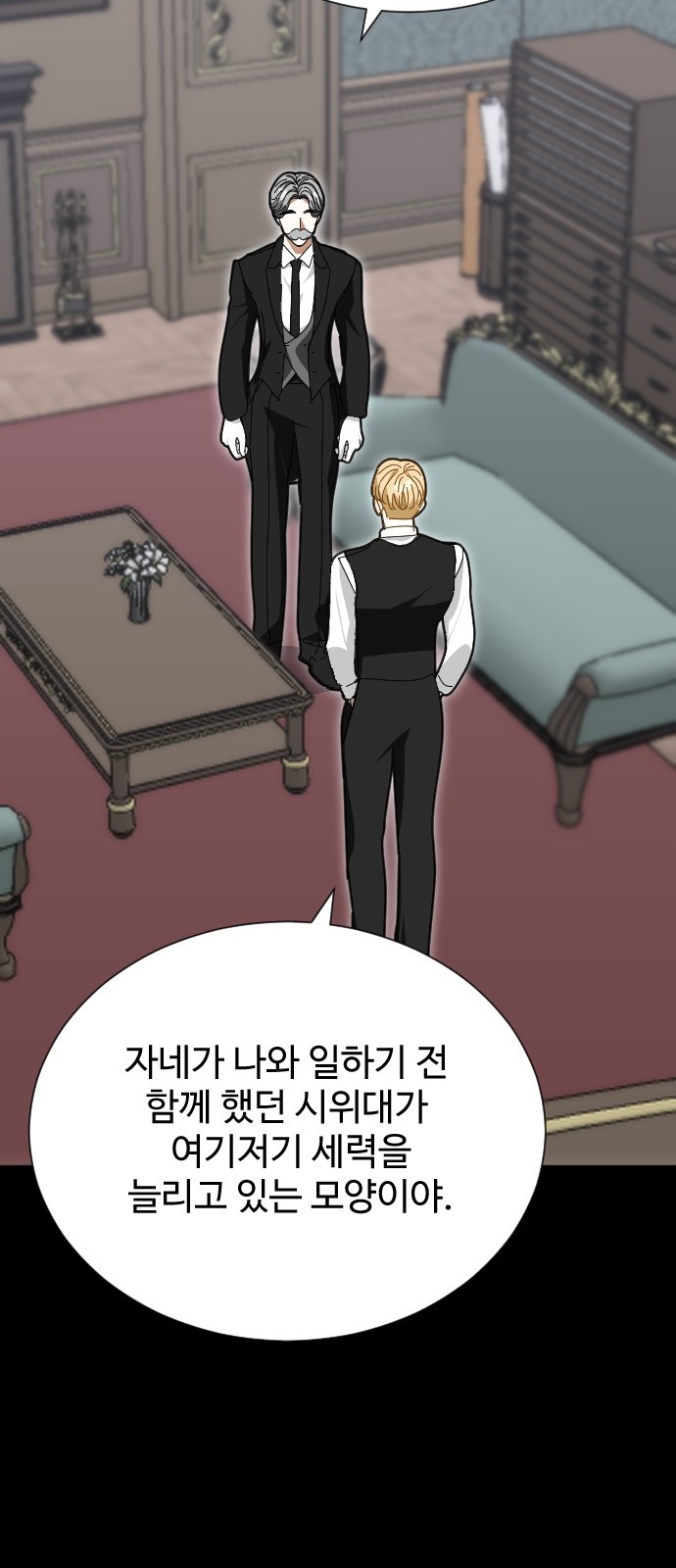 64 페이지