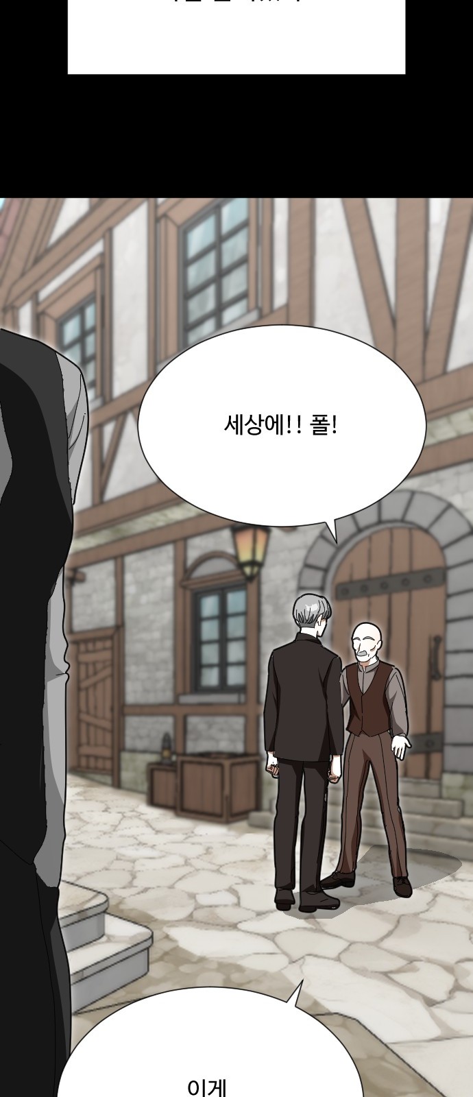 75 페이지
