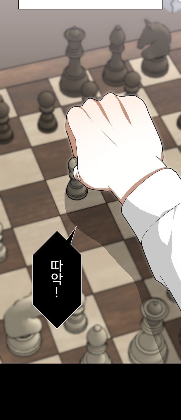 79 페이지